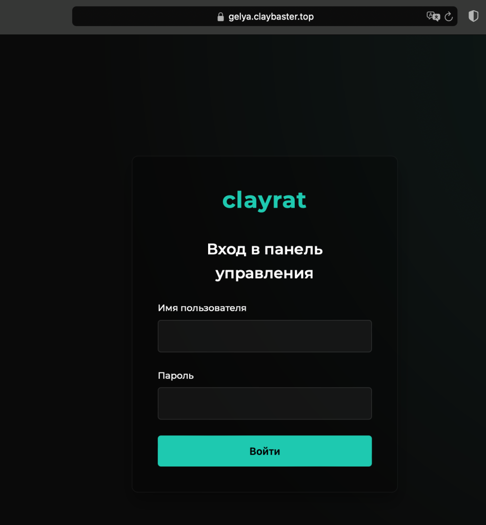 Rys. Panel C2 dla operatorów malware, źródło: Zimperium